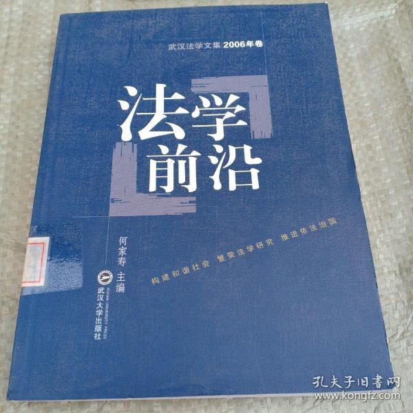 法學(xué)前沿揭秘，巷弄深處的法律故事與特色小店的獨(dú)特魅力