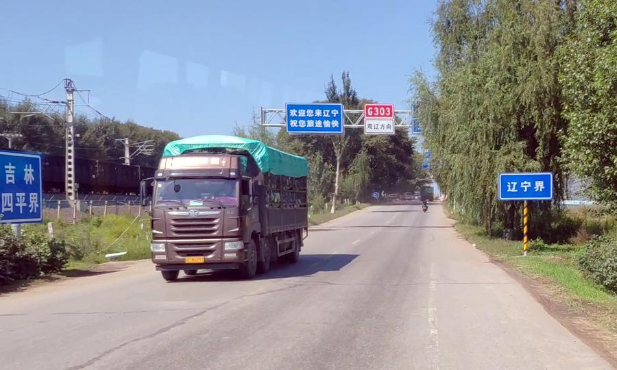 昌圖公交路線更新,昌圖公交路線更新，科技引領(lǐng)城市出行新紀(jì)元