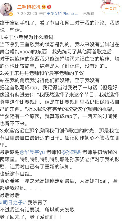智能歌詞解析神器揭示演員歌詞深意，開啟全新科技生活之旅。