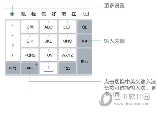 華為全新輸入法下載，探索神秘打字樂(lè)園的魅力