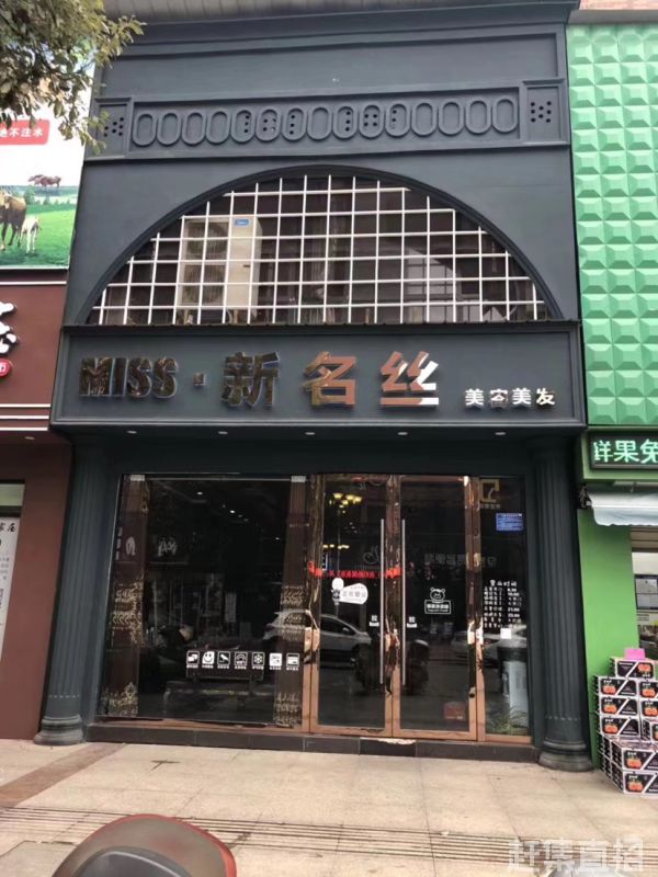 科技重塑美發(fā)藝術(shù)，時(shí)尚發(fā)廊新名榜引領(lǐng)未來潮流新紀(jì)元