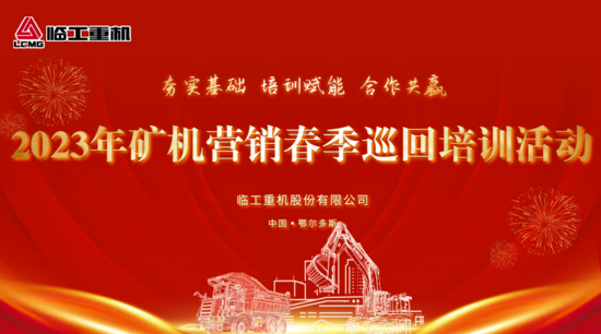 鄂爾多斯煤礦最新招聘信息，探尋煤礦中的友情與家的溫馨