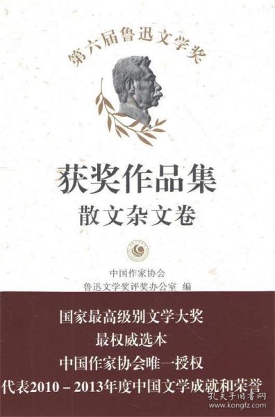 最新散文佳作集，探索散文的藝術(shù)韻味與魅力