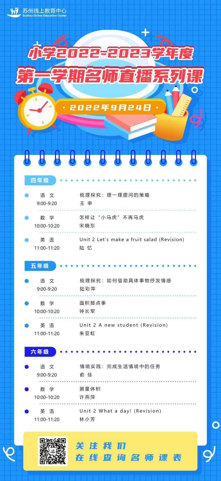 最新在線課程，探索自然美景之旅，尋找內心的平和與寧靜