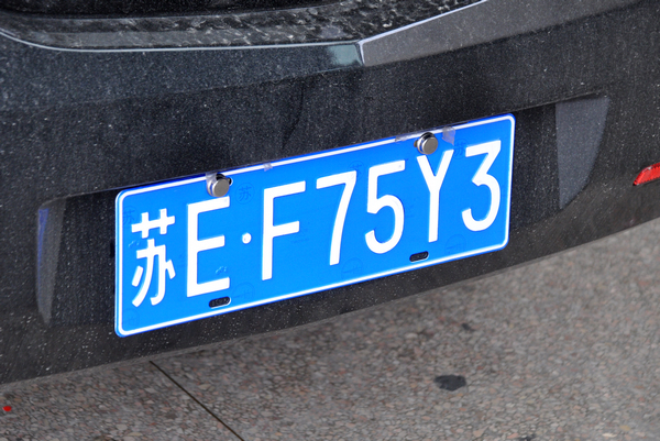 蘇州車牌最新動態(tài)，科技驅(qū)動升級，全新體驗引領(lǐng)未來