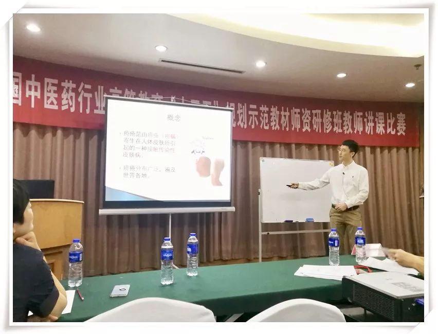 講課比賽，賦能與蛻變的精彩盛宴