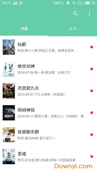 最新連載小說熱門榜單,最新連載小說熱門榜單，巷弄深處的神秘書屋探秘