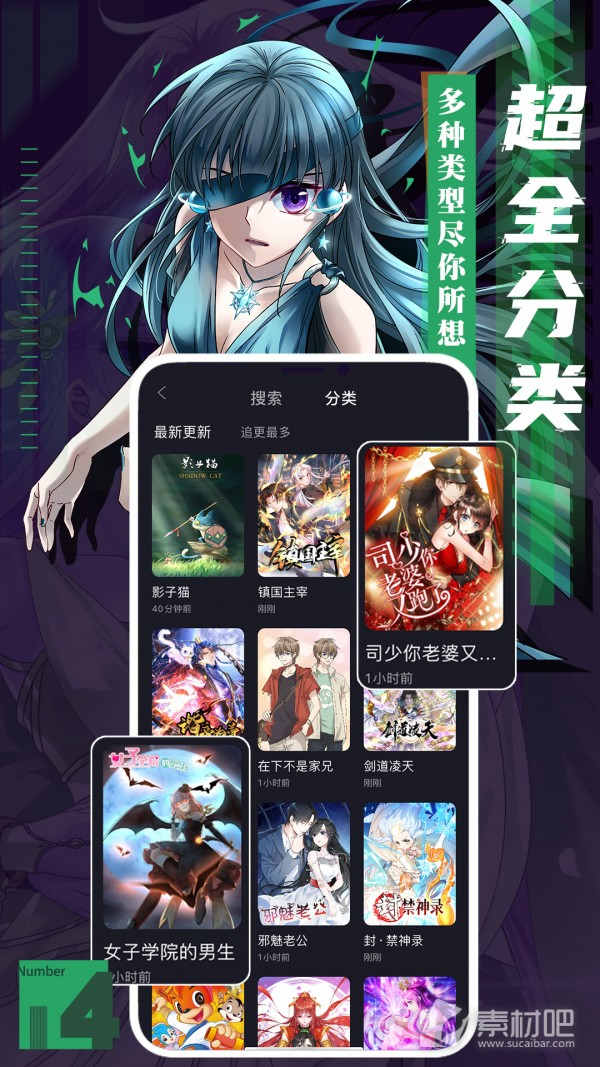 最新動漫篩選指南，探尋熱門動畫的寶藏世界
