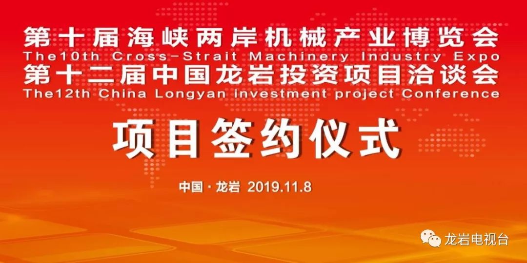 海峽兩岸最新一期直播，科技盛宴開啟未來(lái)生活新篇章