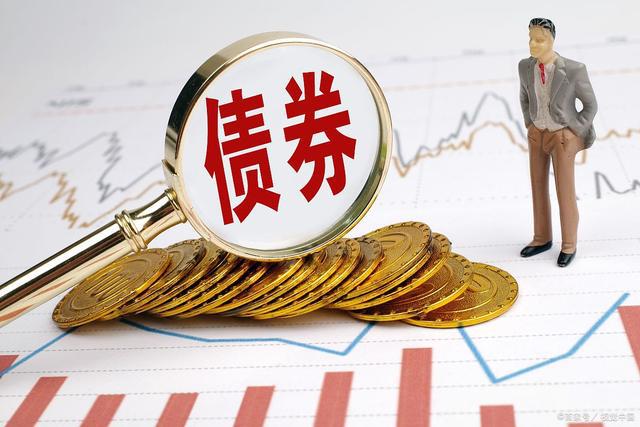 債券的上市問(wèn)題及詳解，一篇文章帶你全面了解債券能否上市。