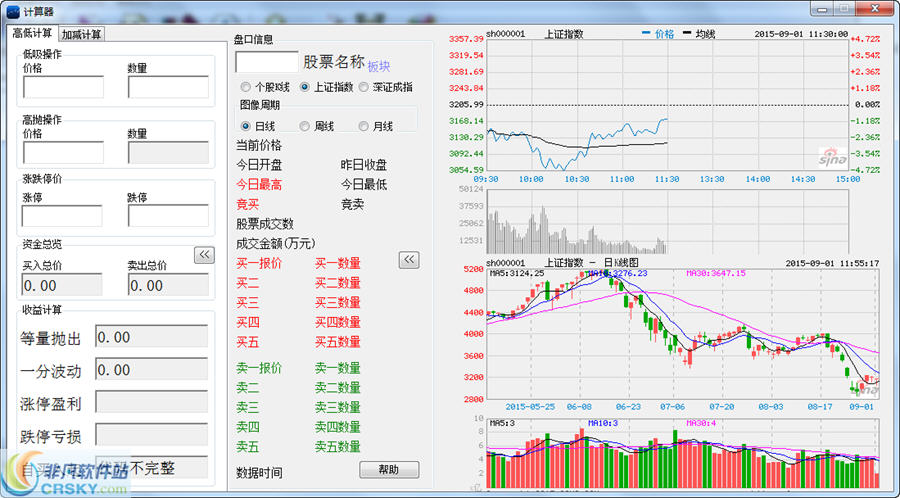 辦公設(shè)備租賃服務(wù) 第231頁