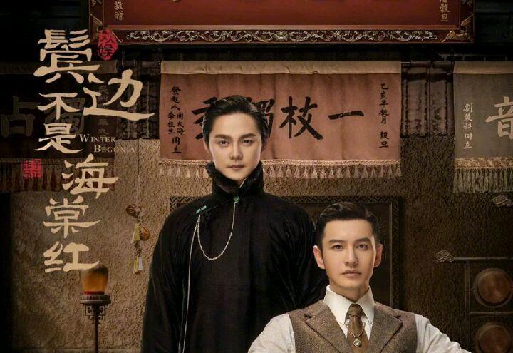 鬢邊劇情更新揭秘，小巷深處的獨(dú)特風(fēng)情