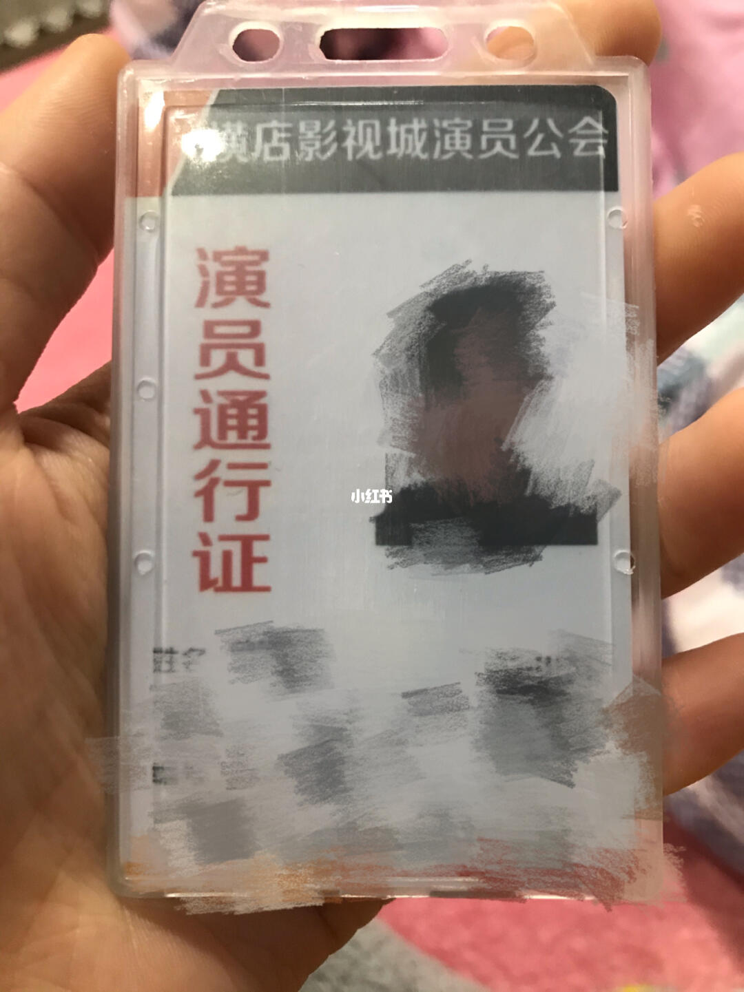 橫店影視城演員證，自然美景的夢幻之旅探索