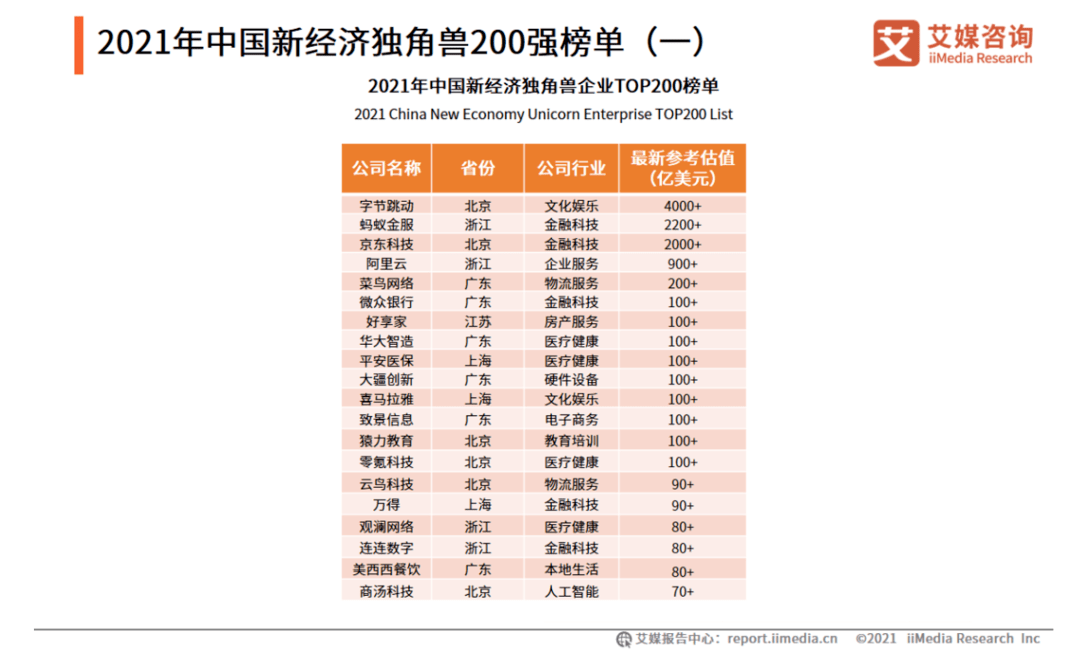 ＂2024今晚新澳門開獎號碼＂的：數據解釋說明規(guī)劃_發(fā)布版6.83