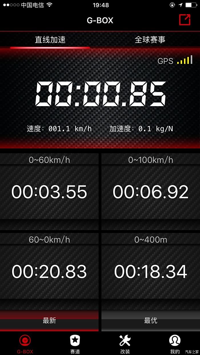 ＂777788888新奧門開(kāi)獎(jiǎng)＂的：時(shí)尚法則實(shí)現(xiàn)_加速版9.87