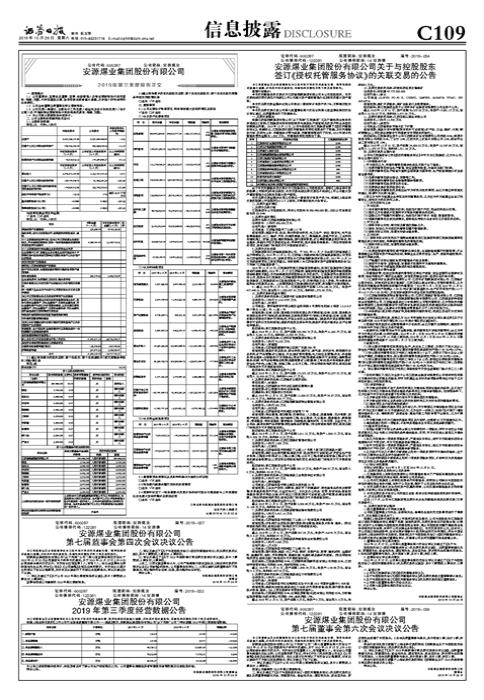股票600397,股票風云，聚焦股票600397的多維視角論述