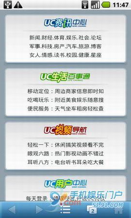 ＂新奧天天正版資料大全＂的：策略優(yōu)化計(jì)劃_娛樂版1.11