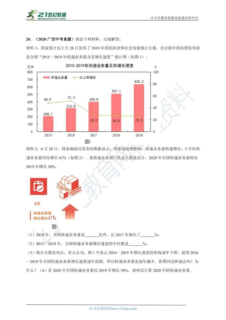 ＂新奧正版免費(fèi)資料大全＂的：數(shù)據(jù)解析引導(dǎo)_競(jìng)技版8.2