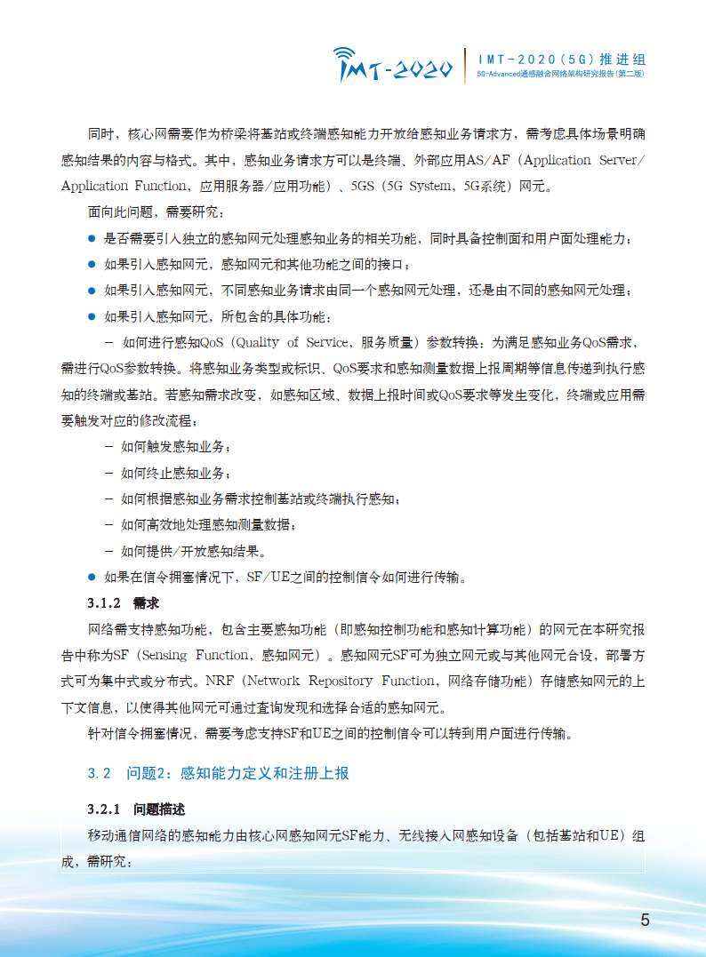 ＂新奧門(mén)免費(fèi)全年資料查詢(xún)＂的：最新答案詮釋說(shuō)明_流線型版4.36