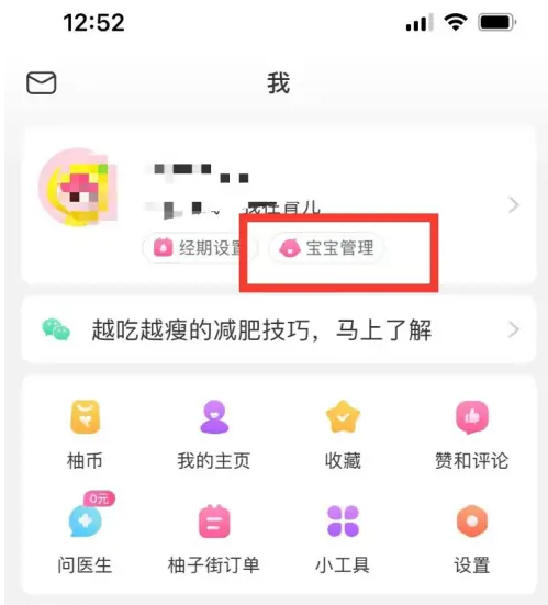 ＂新澳天天開獎資料大全最新版＂的：科學(xué)解釋分析_冒險版7.13