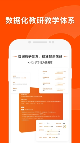 ＂澳門三肖三碼精準(zhǔn)100%公司認(rèn)證＂的：實(shí)地?cái)?shù)據(jù)評估分析_極致版9.10