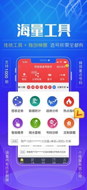 ＂香港免六臺(tái)彩圖庫＂的：深度研究解析_酷炫版3.70