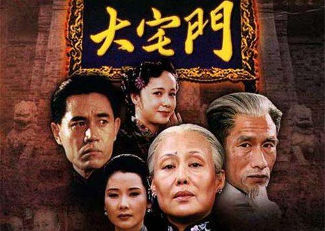 大宅門續(xù)集演員表深度解析與觀點闡述，角色演繹與劇情發(fā)展探討