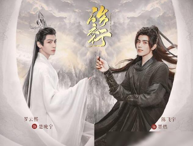 羅云熙最新電視劇，自然美景之旅，探尋內(nèi)心寧?kù)o與平和的治愈之旅