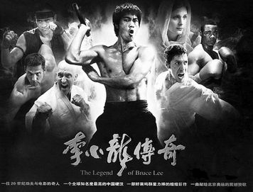 李小龍傳奇電視劇，時(shí)代印記與文化傳承的輝煌篇章