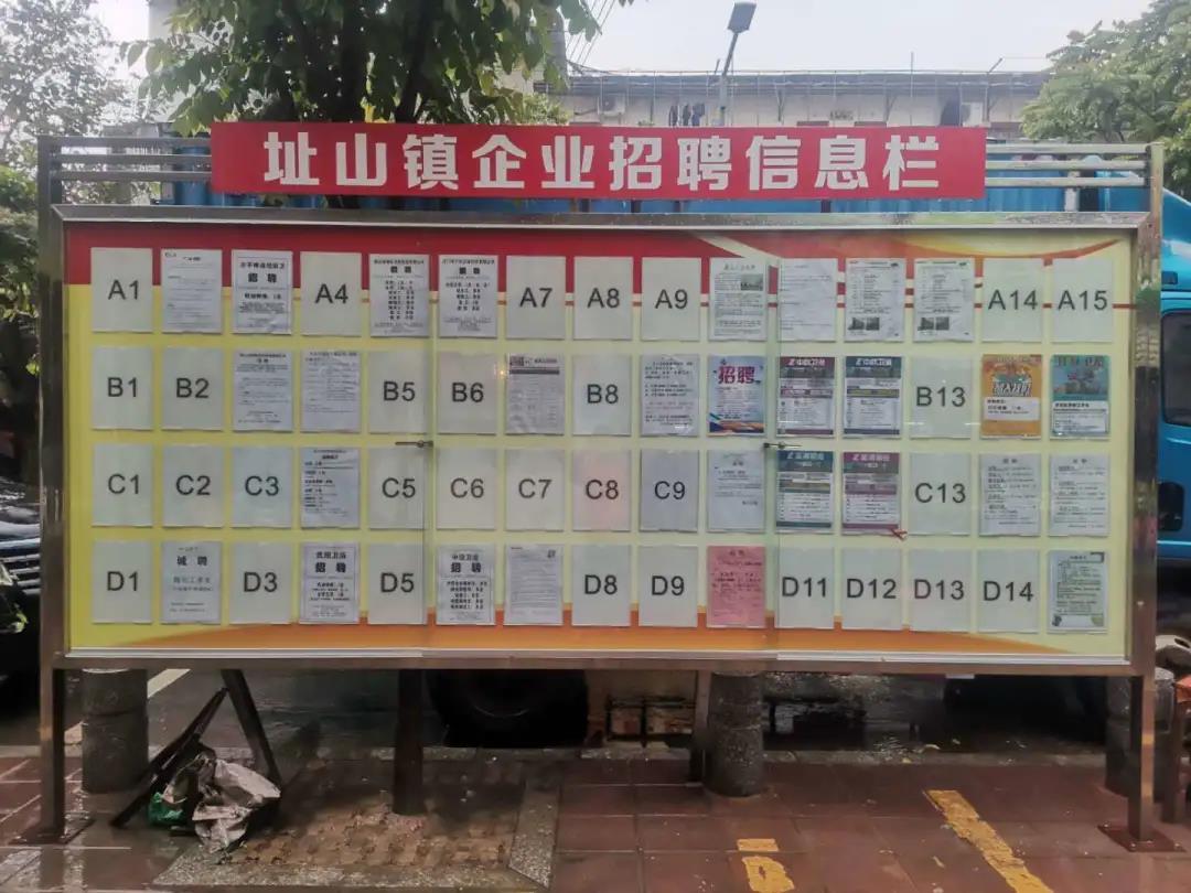 辦公設(shè)備耗材銷售 第134頁