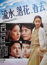 落花網(wǎng)，熱門影視一網(wǎng)打盡，視覺盛宴暢享無(wú)阻