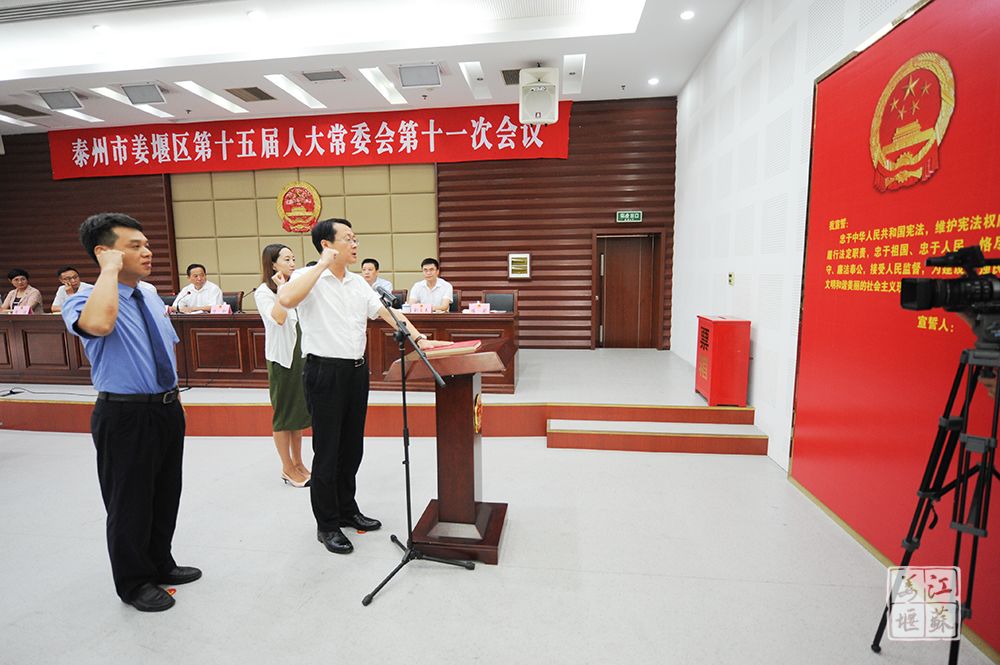 姜堰區(qū)人事任免最新動(dòng)態(tài)，人才流動(dòng)與地區(qū)發(fā)展的相互影響分析