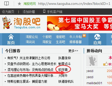 股票混沌理論,股票混沌理論，小巷中的隱秘寶藏