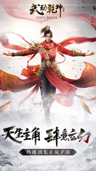 武動乾坤軟件最新更新揭秘，小巷中的隱藏寶藏探秘之旅
