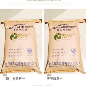 最新雪品制作指南，步驟詳解