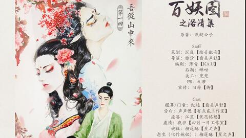 江晚笙厲封秦甜蜜深情故事，最新章節(jié)小紅書(shū)推薦