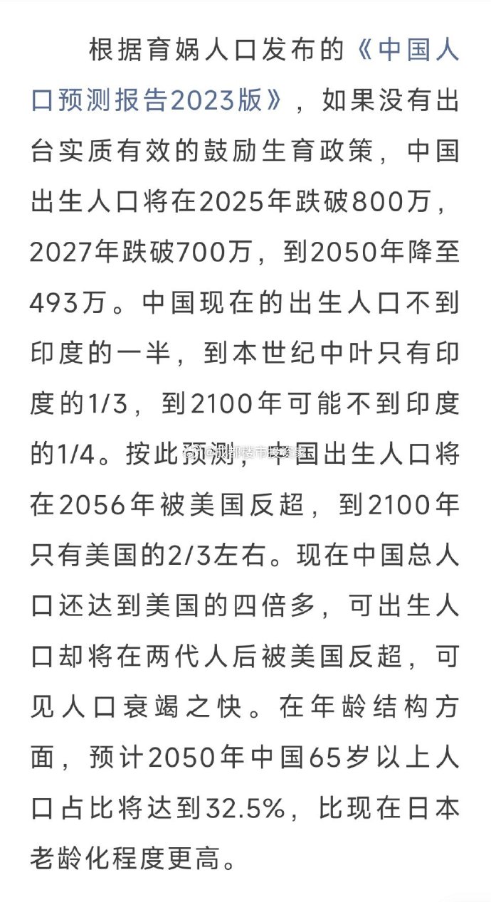 探索自然美景，2025年超生孩的新旅程與內(nèi)心尋找