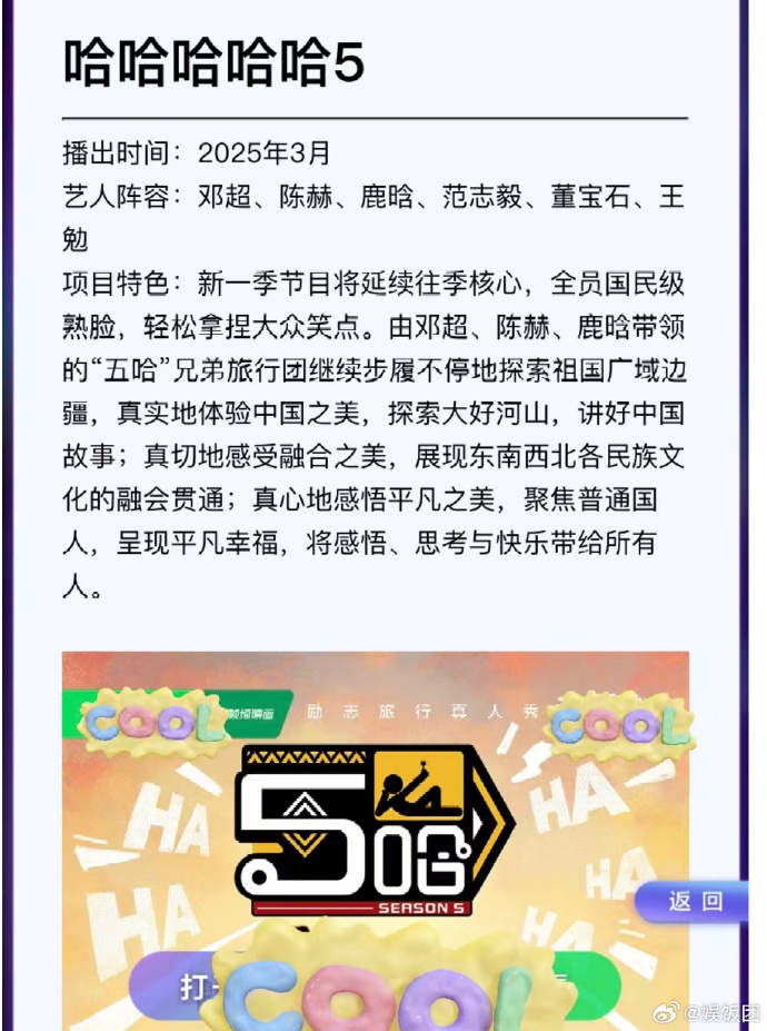 辦公設(shè)備租賃服務(wù) 第53頁(yè)