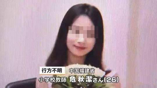 福建教師日本失聯(lián)最新消息，小巷深處的獨(dú)特邂逅揭秘