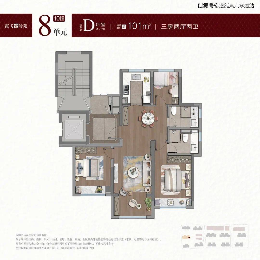 寶華萬都東樾最新房價及市場走勢解析，個人立場與購房指南