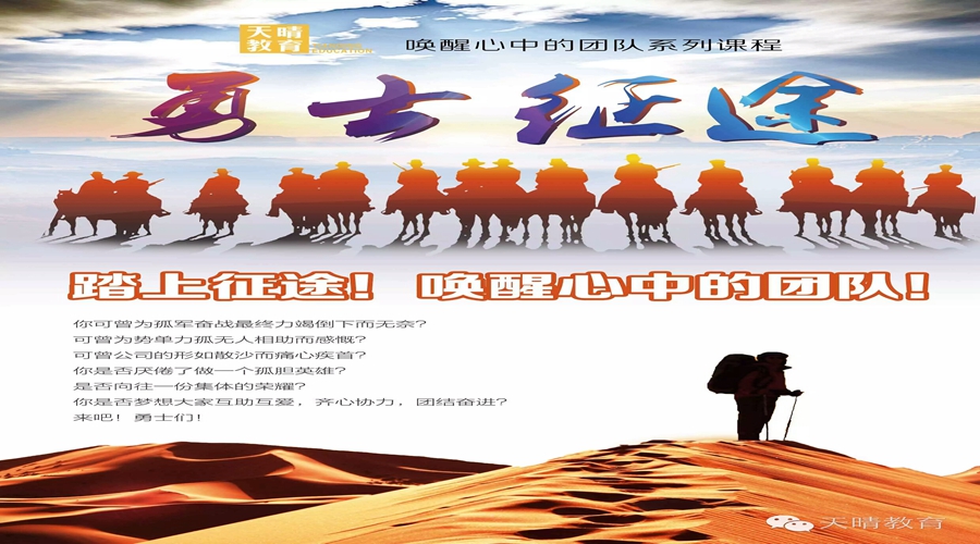 勇土的征途最新一期，探索自然美景，重拾內(nèi)心寧靜之旅