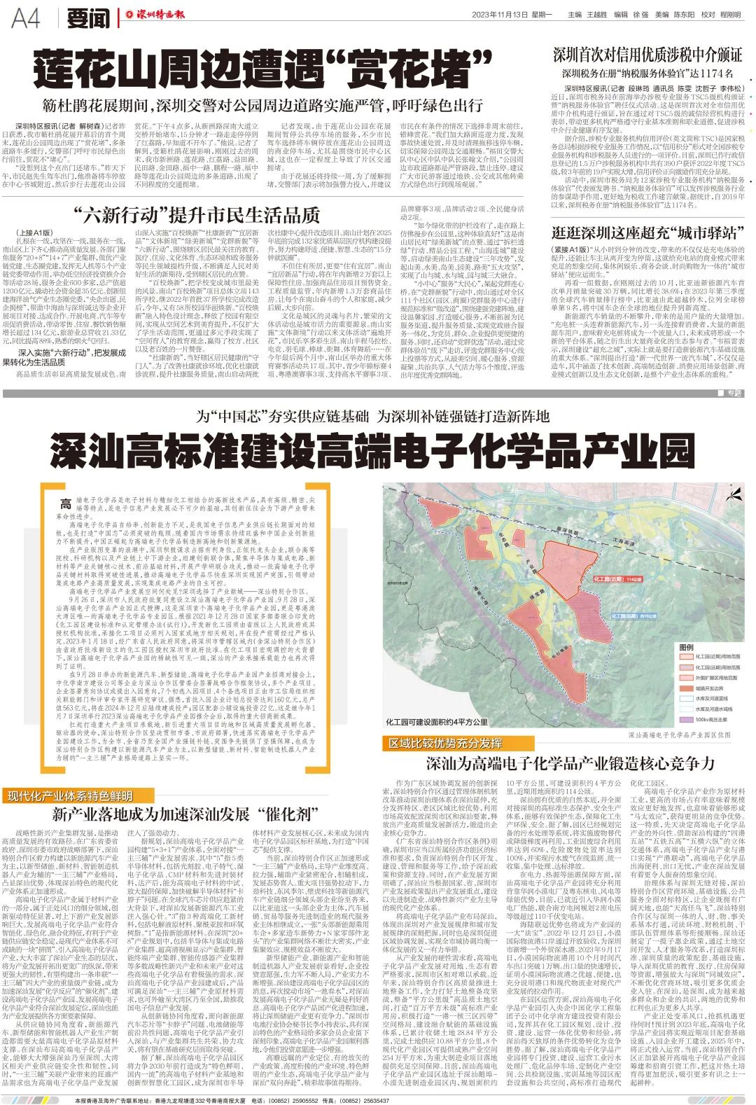 深汕建設(shè)赤石最新動(dòng)態(tài)，小巷中的隱藏美食瑰寶揭秘
