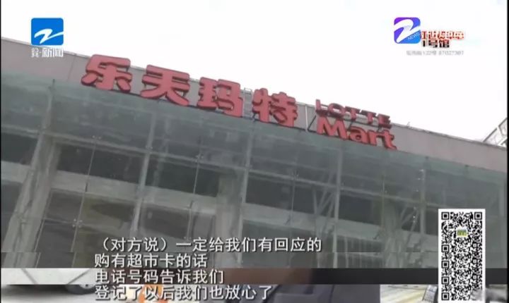 鹽城樂天瑪特超市最新動態(tài)，小巷中的驚喜寶藏
