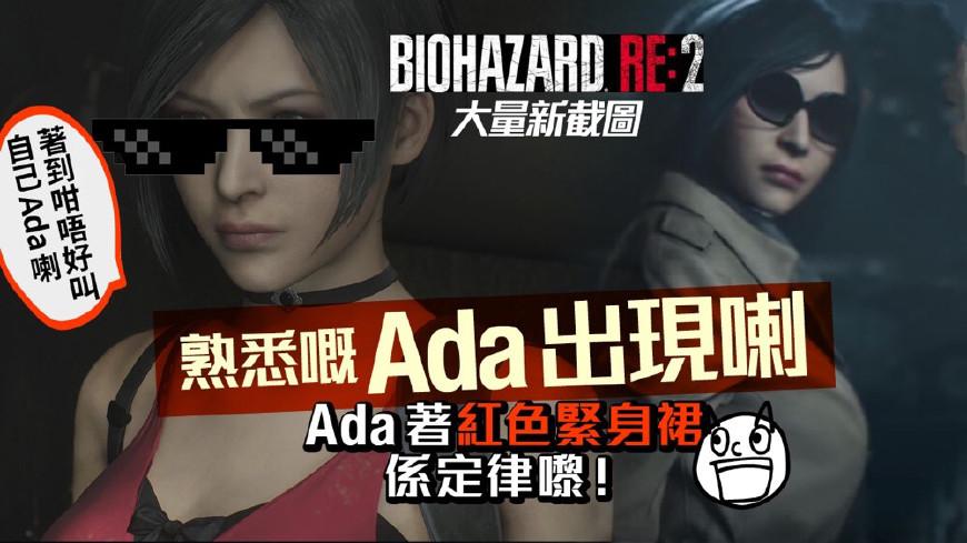 生化危機最新動態(tài)，游戲攻略與技能學習指南