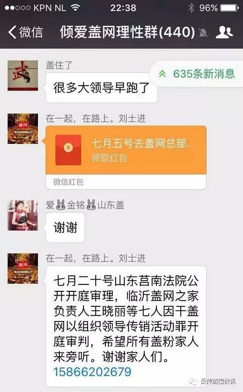 蓋網(wǎng)最新動(dòng)態(tài)更新，最新消息匯總