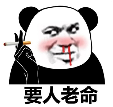 辦公設(shè)備耗材銷售 第17頁