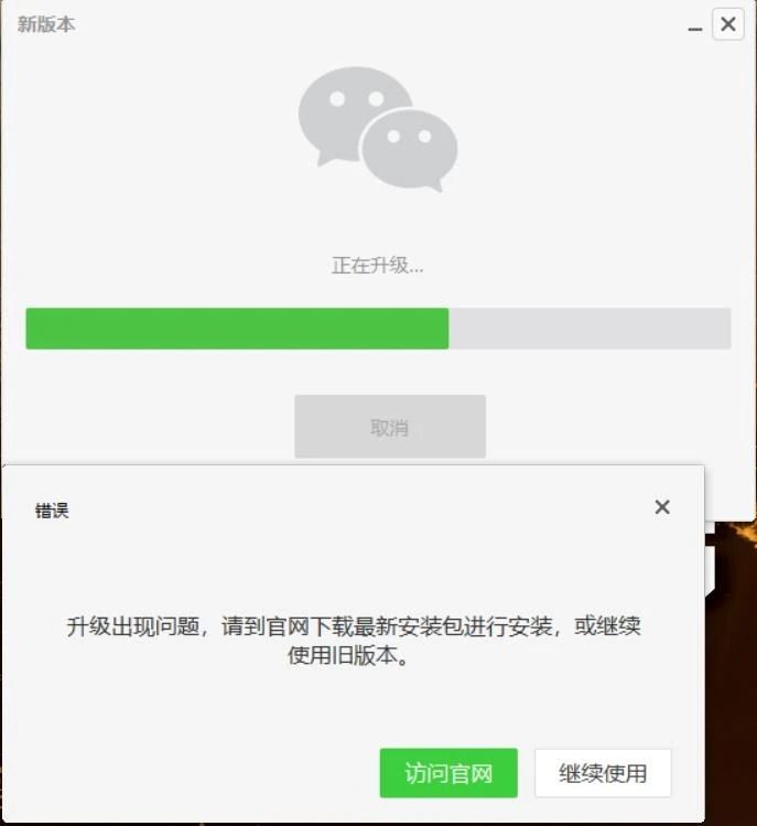 微信電腦版下載，小巷深處的神秘寶藏探索之旅！