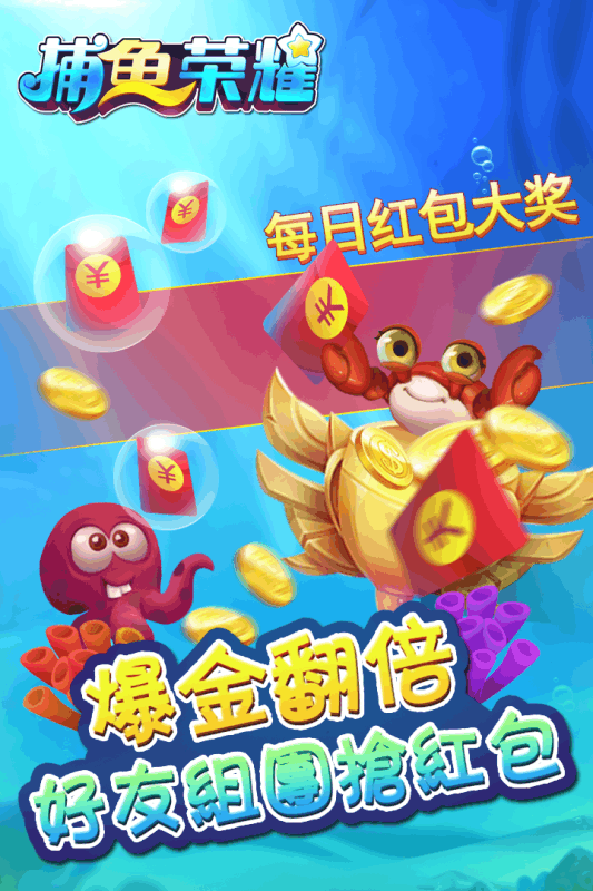最新捕魚版，探索自然美景的愉悅之旅
