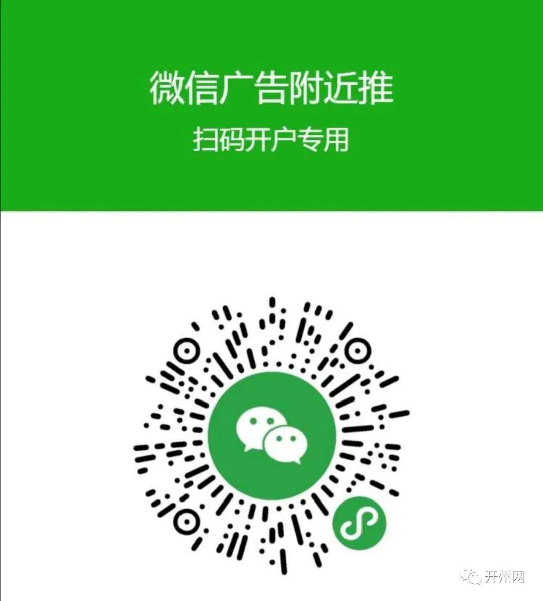 開州網(wǎng)最新招聘，人才吸引與區(qū)域發(fā)展的視角探討