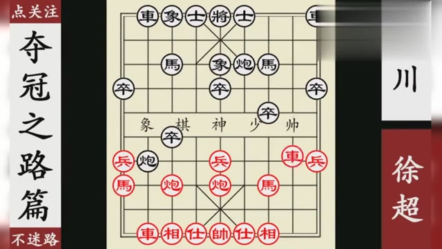 最新象棋，自然美景中的探險(xiǎn)之旅，尋找內(nèi)心平和的象棋世界